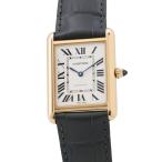 カルティエ タンク ルイ カルティエ LM WGTA0357 Cartier 腕時計 アイボリー文字盤 【安心保証】