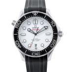 オメガシーマスターダイバー300M...