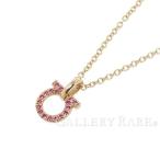 サルヴァトーレ・フェラガモ ネックレス ガンチーニ ピンクサファイア 0.13ct K18PGピンクゴールド 710151 631308 Salvatore Ferragamo ジュエリー ペンダント