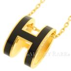 エルメス ネックレス ポップアッシュ ブラック×ゴールド金具 Hモチーフ Pop H ペンダント アクセサリー ポップH