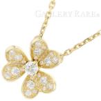 ヴァンクリーフ&amp;アーペル ネックレス フリヴォル ペンダント ミニ ダイヤモンド 計0.21ct K18YG Van Cleef&amp;Arpels