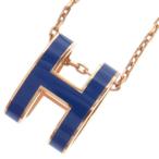 エルメス ネックレス ポップアッシュ Pop H ブルーロイヤル/ピンクゴールド金具 HERMES アクセサリー 安心保証