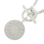 エルメス ネックレス アミュレット クルー・ド・セル セリエ ペンダント SV925シルバー HERMES ジュエリー