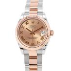 ロレックス デイトジャスト31 SS/K18PG 278271 ROLEX 腕時計 ウォッチ ロゼカラー文字盤 【安心保証】