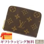 ルイヴィトン コインケース モノグラム ジッピー・コインパース M60067 LOUIS VUITTON ブラウン