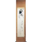 .. Wako [ пшеница осень ] настенный свиток ( половина порез .)