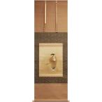  2 ...[. рисовое поле река ] настенный свиток ( сяку ширина and n).. ось мир . пол между Япония традиционное искусство талант Mai персона бесплатная доставка 