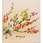 中村 凌 「 紅白梅に鶯 」 色紙絵　　絵画 日本画 うめ ウメ 鳥 冬の色紙 早春の色紙 花鳥 うぐいす ウグイス