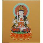 武藤純一 十二支御守本尊『虚空蔵菩薩』寅・丑年生 複製画色紙 【絵画/仏画/仏像/仏具/メール便/ネコポス】