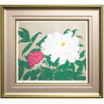 中島千波 「 紅白牡丹 」 リトグラフ 版画　　　　　版画 日本画 絵画 牡丹 ぼたん 紅白 花 大きな版画 送料無料