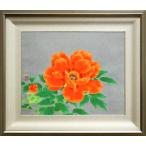 山口華楊 「 花王 」 木版画　　　　版画 日本画 絵画 静物 花 牡丹 ぼたん ボタン 赤い花 送料無料