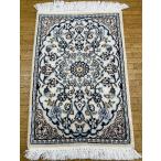 ペルシャ絨毯　ナイン　玄関マット　60cmx40cm 9la 　本物　手織　カーペット　イラン　玄関　9La Persian ミニ玄関マット