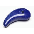 最高級品ラピスラズリ勾玉