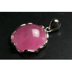 最高級品キャンディピンクトルマリン...