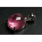 最高級品キャンディピンクトルマリン...