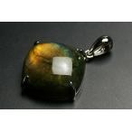 ピンクラブラドライトペンダントトップ