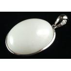 白翡翠ペンダントトップミャンマー産