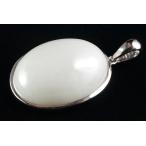 白翡翠ペンダントトップミャンマー産