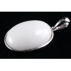 白翡翠ペンダントトップミャンマー産