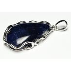 インペリアルソーダライトペンダントトップ