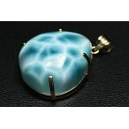 43.06ctラリマーペンダントト...