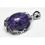 チャロアイトペンダントトッププレミ...