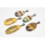 お買い得フローライトペンダントトップ