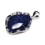 インペリアルソーダライトペンダントトップ