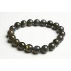 9.5mmブラックラブラドライトブ...