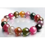 12.5mmマルチカラートルマリン...