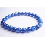 7.5mmカイヤナイトブレスレット...