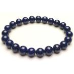 8.5mm最高級ラピスラズリブレスレット