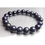 10mmインペリアルソーダライトブ...