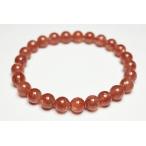 7.5mm高品質タンザニアサンスト...