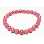 7mmロシア産ロードナイトブレスレ...