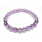 7.5mmライトカラーアメジストブ...