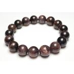 12.5mmアイオライトサンストー...