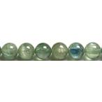 8mm最高級品5Aグリーンカイヤナ...