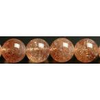 5A最高級品12mmマイカサンスト...