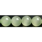 12mmグリーンカルサイト粒売りビ...