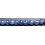 4mm танзанит шарик продажа бисер высший класс товар 