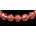 9mm北海道産ロードクロサイト粒売...