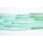 クリソプレーズカラーグラデーション...