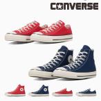 ショッピングconverse コンバース CONVERSE レディース メンズ スニーカー オールスター エイジド HI & OX ハイカット ローカット シンプル レトロ ビンテージ風