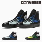 コンバース CONVERSE メンズ レディース スニーカー オールスター エイジド IGNT HI ハイカット シンプル イグナイト フレイム フレイムパターン