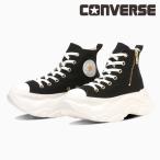 コンバース CONVERSE レディース スニーカー オールスター シティハイク GD Z HI ハイカット 厚底 軽量 軽い サイドジップ 履きやすい
