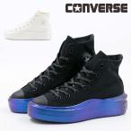 コンバース CONVERSE レディース スニーカー オールスター ライト PLTS 2 ホロソール HI ハイカット 厚底 シンプル 軽量 軽い