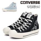 コンバース CONVERSE レディース スニーカー オールスター PLTS OG HI / 可哀想に！ 厚底 軽量 軽い ハイカット おぱんちゅうさぎ んぽちゃむ