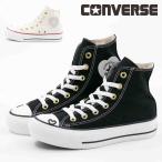 コンバース CONVERSE レディース スニーカー オールスター  PLTS ハートポイント HI ハイカット 厚底 ハート かわいい シンプル カジュアル 軽量 軽い
