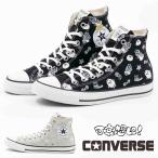コンバース CONVERSE レディース スニーカー オールスター PT HI / 可哀想に! ハイカット かわいい おぱんちゅうさぎ んぽちゃむ きみまろ コラボスニーカー